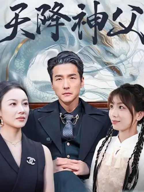 长夜将明热播电视剧全集手机免费在线观看