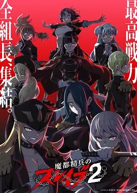 墨色少年动漫全集手机免费在线观看